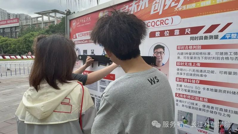 威廉体育williamhill亮相学校科创活动节...