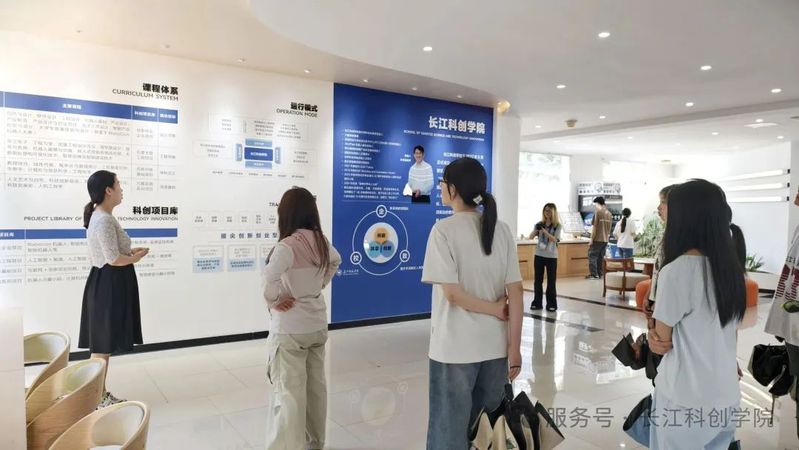 威廉体育williamhill举办“智起未来，创...