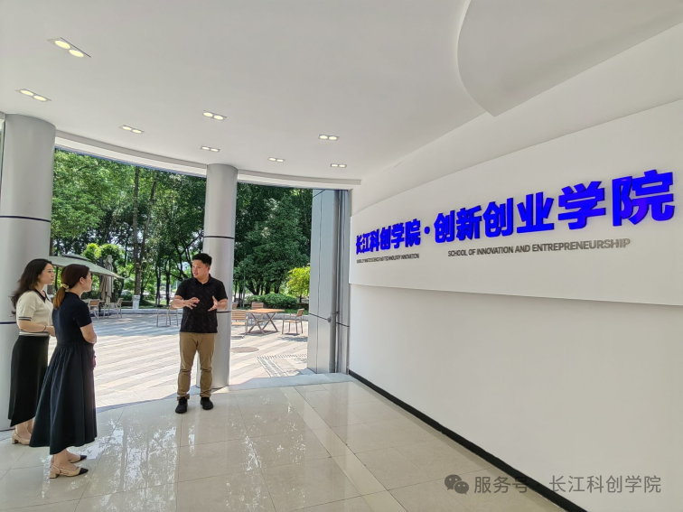 涪陵区科技局局长参观长江科创学...