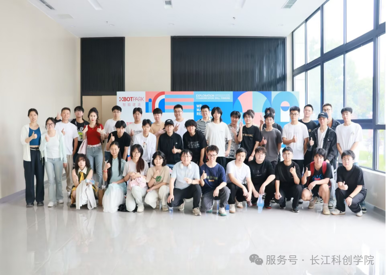 威廉体育williamhill学子走进重庆智能建...